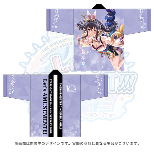 アイドルマスター シンデレラガールズ 公式ホログラムクリアチケット