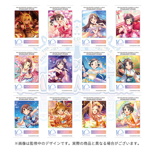 アイドルマスター シンデレラガールズ 公式トレーディングブロマイド