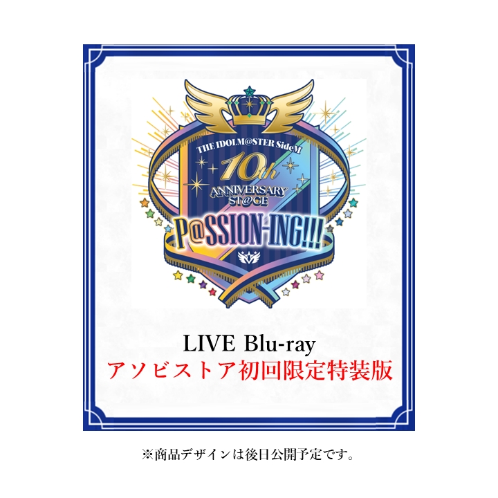 THE IDOLM@STER 20th anniversary ORCHESTRA CONCERT SYMPHONY OF