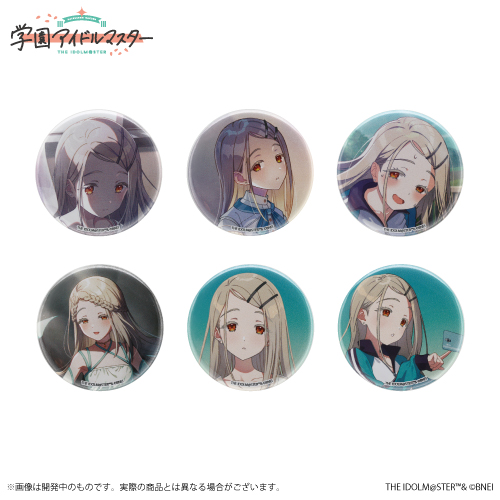 学園アイドルマスター 公式トレーディング缶バッジ 篠澤広