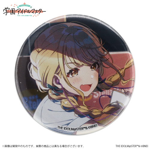学園アイドルマスター 公式トレーディング缶バッジ 藤田ことね