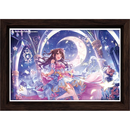 アイドルマスター シンデレラガールズ パーソナルパブミラー 島村卯月