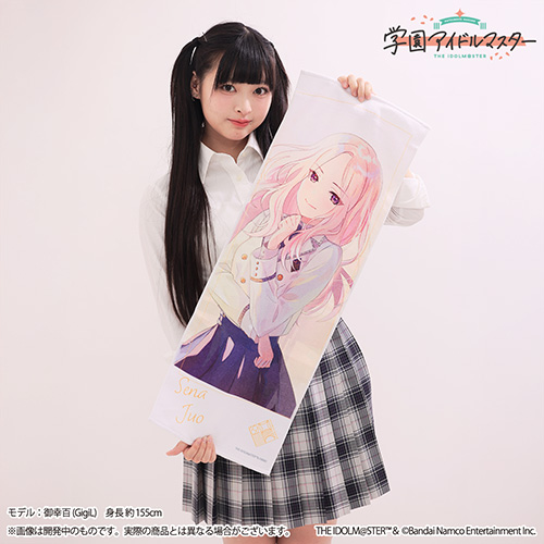 学園アイドルマスター スチルイラストセット【十王星南】