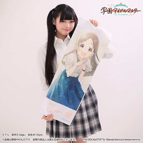 学園アイドルマスター スチルイラストセット【倉本千奈】