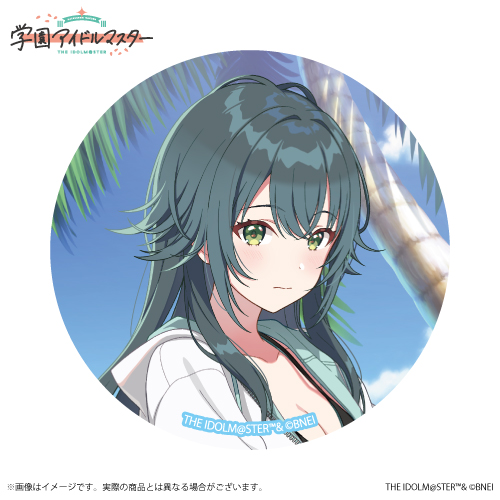 学園アイドルマスター 公式トレーディング缶バッジ「キミとセミブルー」