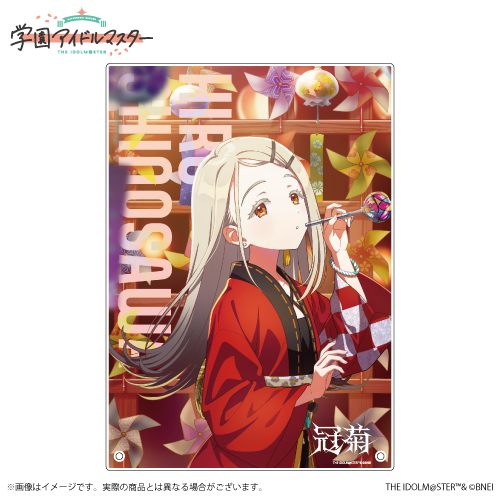 学園アイドルマスター 公式アクリルパネル「冠菊」篠澤広