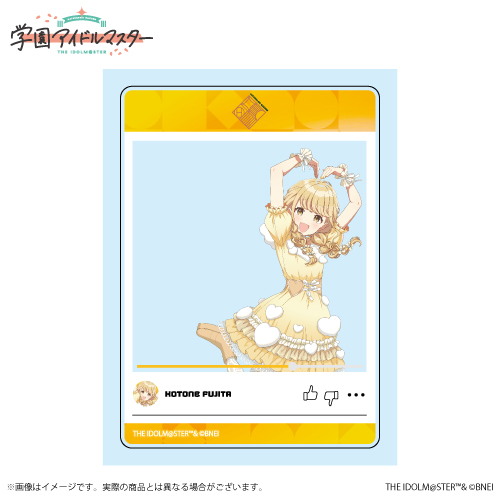 学園アイドルマスター 藤田ことねC106セット