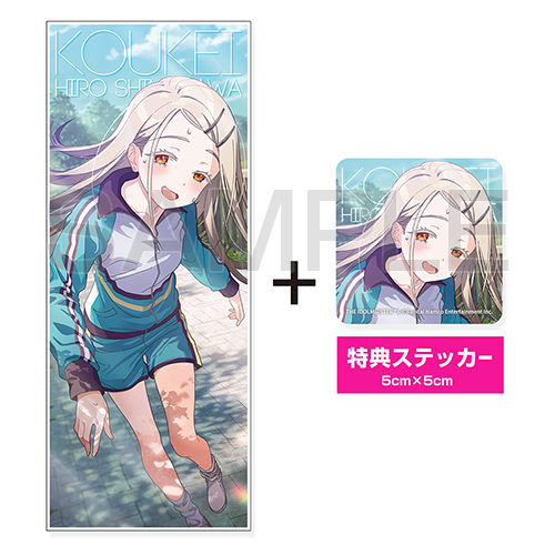 光景】篠澤 広 ハイブリッドフェイスタオル（限定ステッカー付）