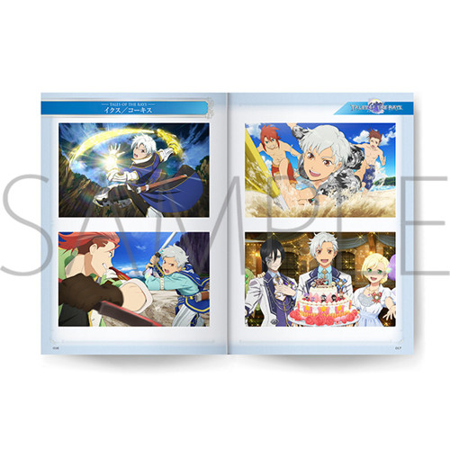 テイルズ オブ ザ レイズ メモリアルブック