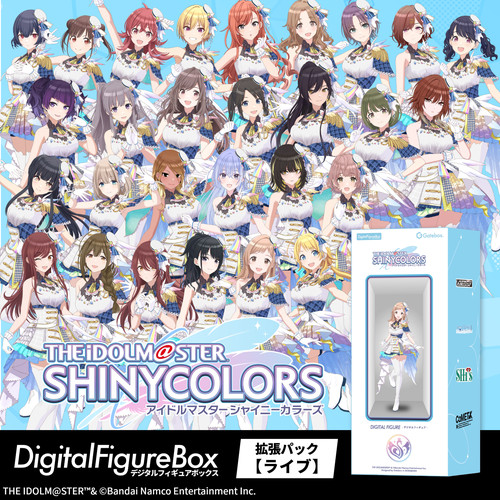 デジタルフィギュア拡張パック アイドルマスター シャイニーカラーズ
