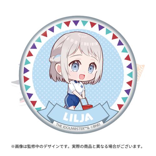 学園アイドルマスター クラス対抗初星大運動会 開催記念 公式