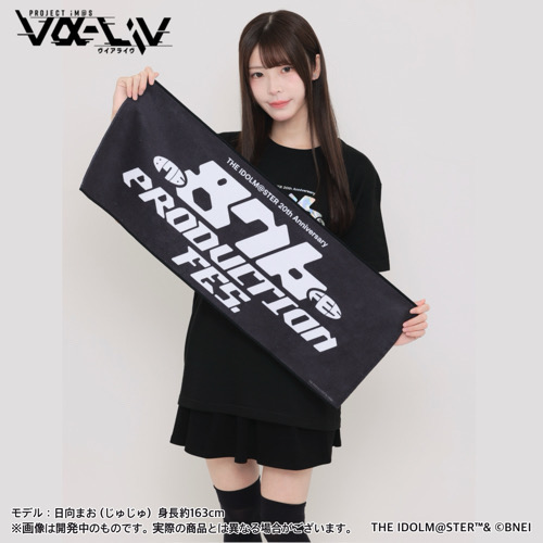 vα-liv 876 PRODUCTION FES. 公式フェイスタオル