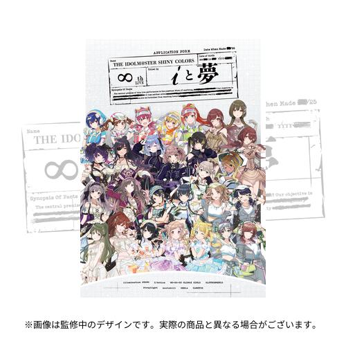 THE IDOLM@STER SHINY COLORS ∞th LIVE iと夢 公式パンフレット