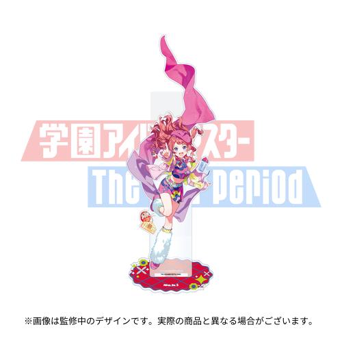 学園アイドルマスター The 2nd Period 公式BIGアクリルスタンド 【月村