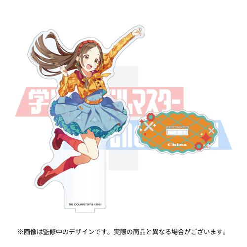 学園アイドルマスター The 2nd Period 公式アクリルスタンド 【倉本 千奈】