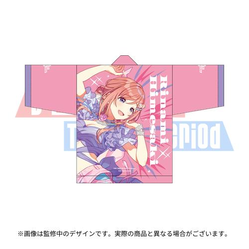 学園アイドルマスター The 2nd Period 公式法被 【姫崎 莉波】