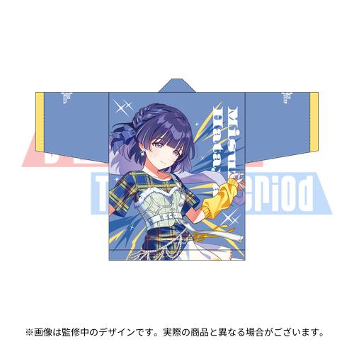 学園アイドルマスター The 2nd Period 公式法被 【秦谷 美鈴】