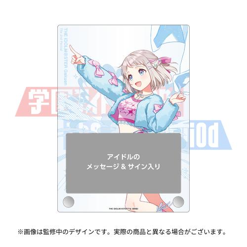 学園アイドルマスター The 2nd Period 公式サイン＆メッセージパネル