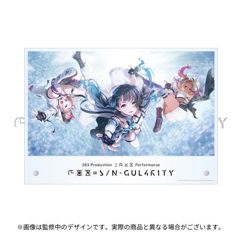 283 Production XXXX Performance XXX= S/N-GUL4R1TY 公式アクリルパネル