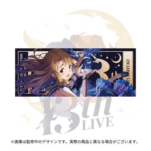 アイドルマスター ミリオンライブ！ 公式フルグラフィックタオル