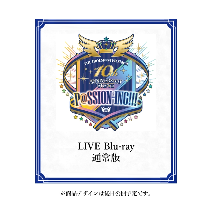 THE IDOLM@STER SideM 10th ANNIVERSARY ST@GE ～P@SSION-ING