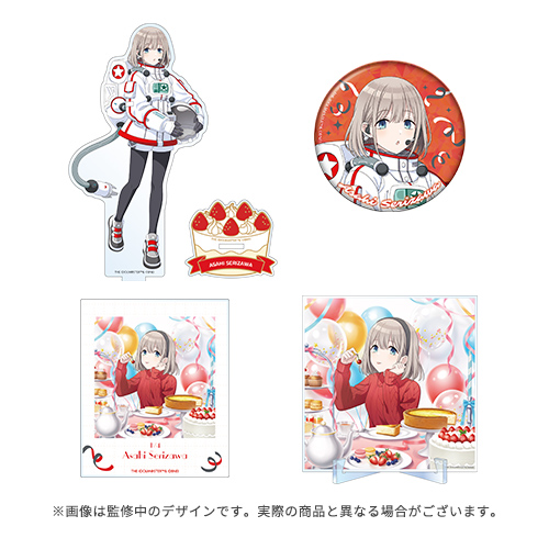 アイドルマスター シャイニーカラーズ 公式バースデー記念グッズセット