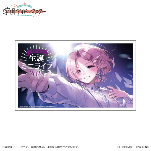 学園アイドルマスター 有村麻央誕生日記念セット2026