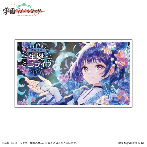 学園アイドルマスター 秦谷美鈴誕生日記念セット2026