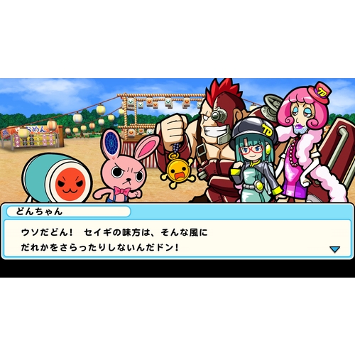 Nintendo Switch 太鼓の達人 ドコどんRPGパック！