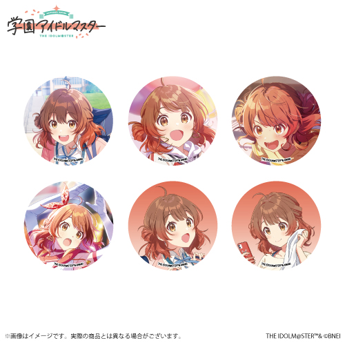 学園アイドルマスター 公式トレーディング缶バッジ 花海佑芽