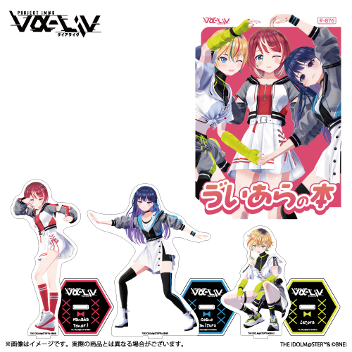 vα-liv C104セット