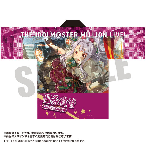 アイドルマスター ミリオンライブ！ 法被 四条貴音 SHS ver.