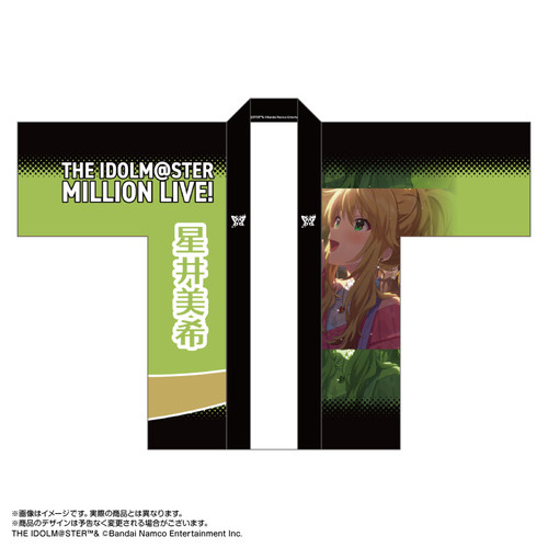 アイドルマスター ミリオンライブ！ 法被 星井美希 プライベートドレス
