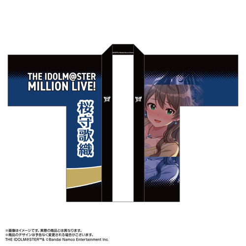 アイドルマスター ミリオンライブ！ 法被 桜守歌織 プライベートドレス