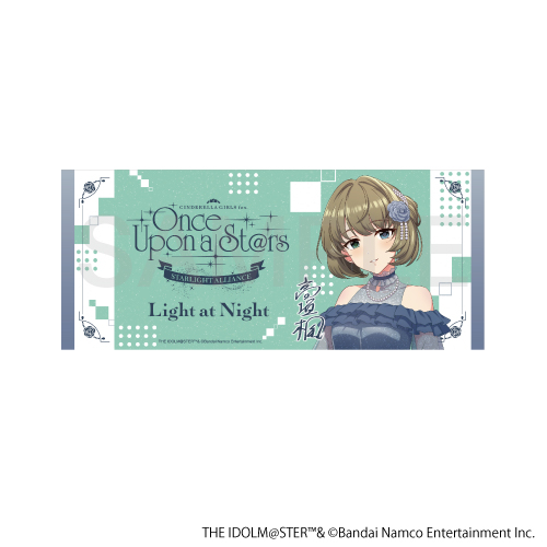 アイドルマスター シンデレラガールズ Light at Night フェイスタオル