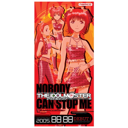 NAMCO MUSEUM OF ART 復刻ナムコレジェンダリーポスターシリーズ