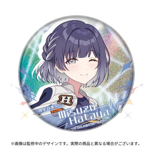 学園アイドルマスター 初星音楽祭 公式グリッター缶バッジ 【秦谷 美鈴】