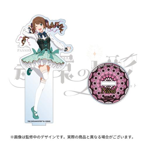 THE IDOLM@STER SideM PASSIONABLE READING SHOW ～魂環の人形～ 公式