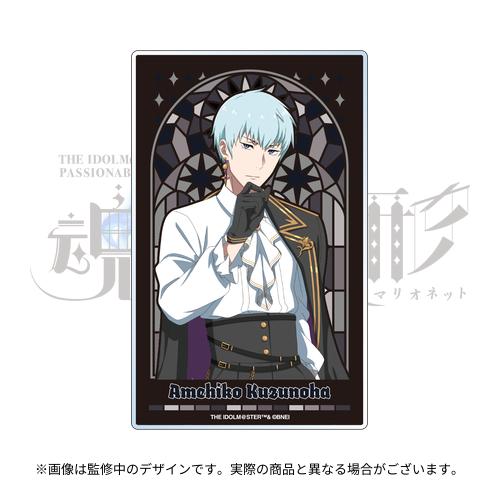 THE IDOLM@STER SideM PASSIONABLE READING SHOW ～魂環の人形～ 公式