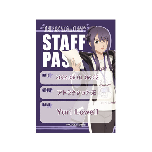 テイルズオブフェスティバル2024 描き下ろし 学園祭スタッフパス ユーリ