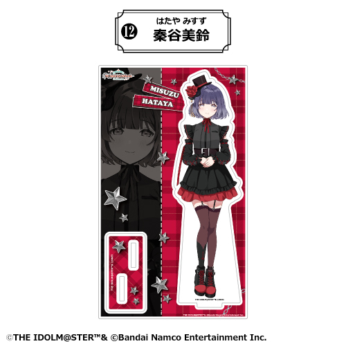 秦谷美鈴 BIGアクリルスタンド ROUND1 コラボ 限定品 未開封 学マス 秦谷美鈴 BIGアクリルスタンド ROUND1 コラボ 限定品 未開封 学マス