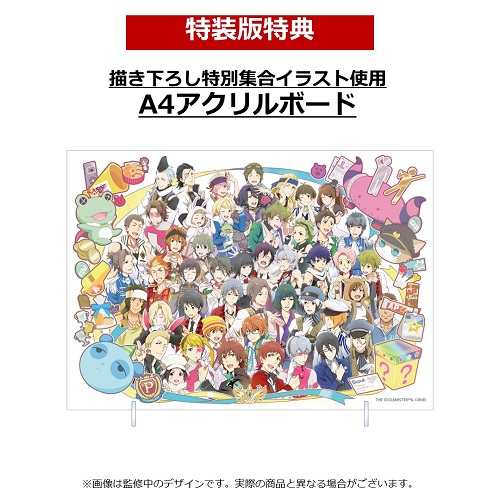 ソーシャルゲーム版「アイドルマスター SideM」メモリアルブック