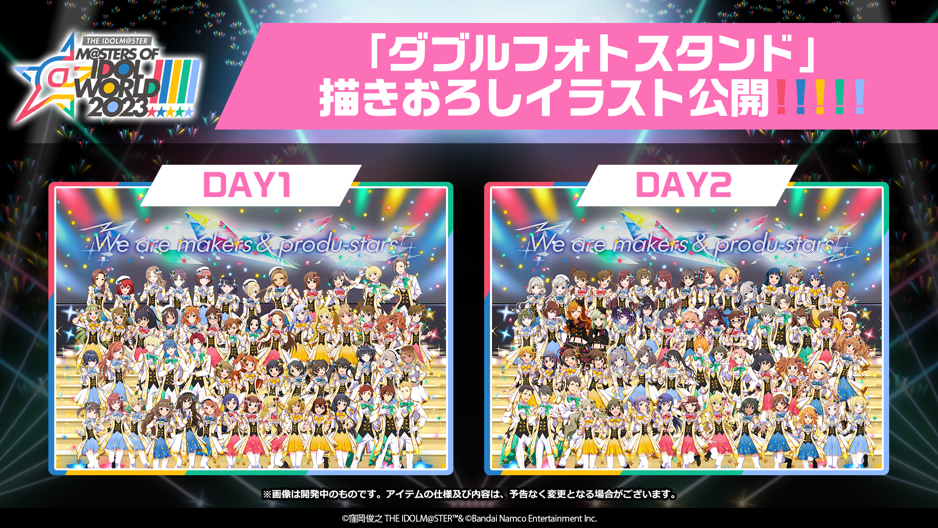 THE IDOLM@STER M@STERS OF IDOL WORLD!!!!! 2023 Blu-ray PERFECT BOX