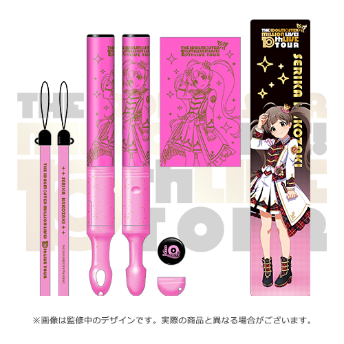 アイドルマスター ミリオンライブ！ 公式コンサートライト 【箱崎星