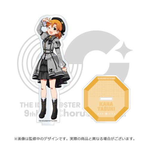 アイドルマスター ミリオンライブ！ 公式アクリルスタンド 【矢吹可奈