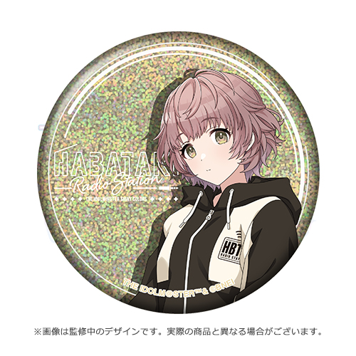 アイドルマスター シャイニーカラーズ はばたきラジオステーション