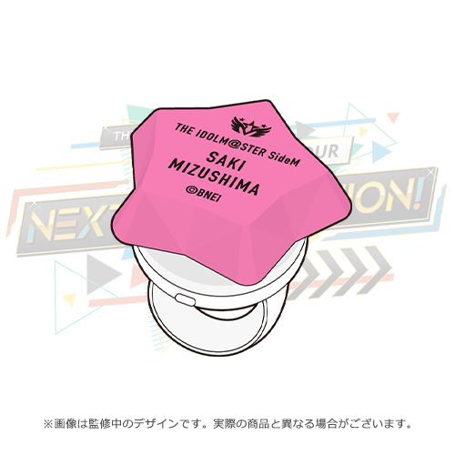 アイドルマスター SideM 公式リングライト(水嶋 咲)