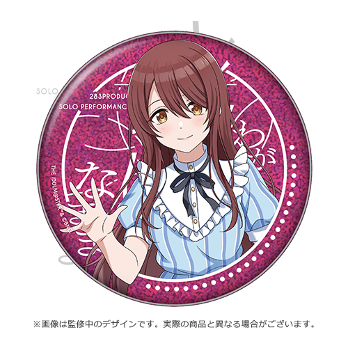 283PRODUCTION SOLO PERFORMANCE LIVE「我儘なまま」公式φ75mm