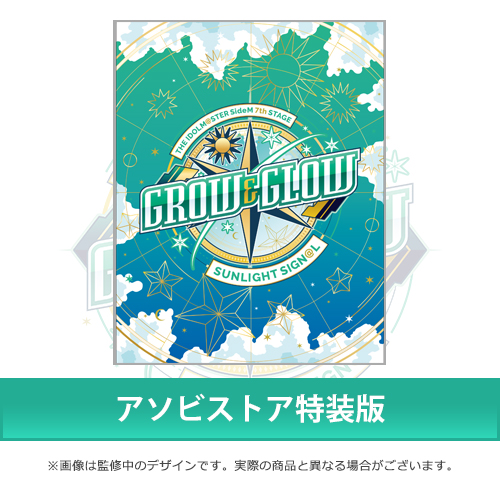 THE IDOLM@STER SideM 7th STAGE ～GROW & GLOW～ SUNLIGHT SIGN@L