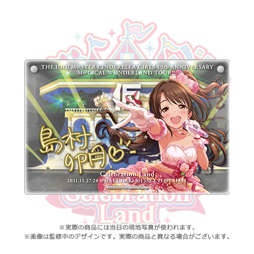 001_celebrationland_official_0